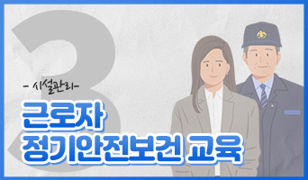 교육과정사진