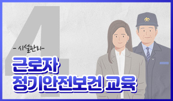 교육과정사진
