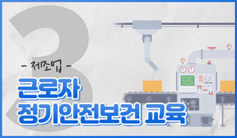 교육과정사진