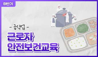 교육과정사진