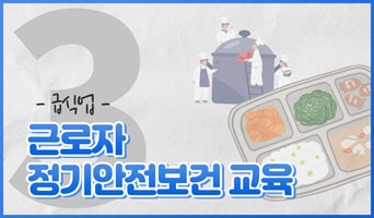 교육과정사진