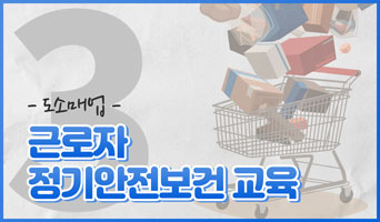 교육과정사진