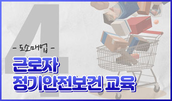 교육과정사진