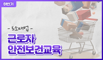 교육과정사진