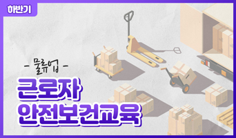 교육과정사진