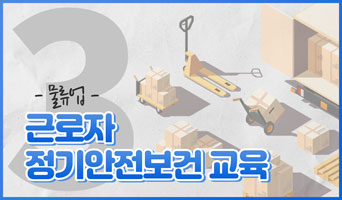 교육과정사진