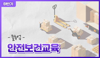 교육과정사진
