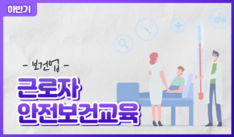 교육과정사진