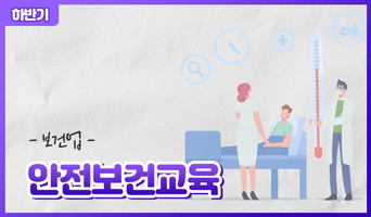 교육과정사진