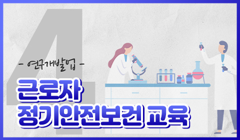 교육과정사진