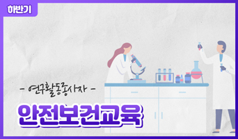 교육과정사진