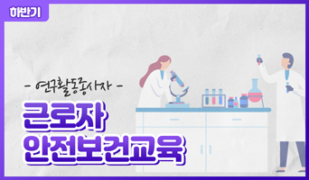 교육과정사진