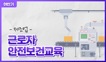 교육과정사진