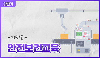 교육과정사진
