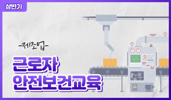 교육과정사진
